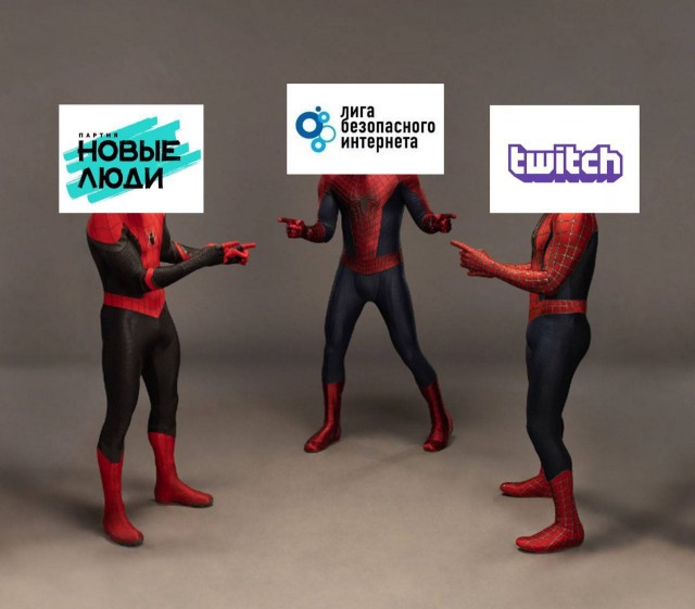 Лига безопасного интернета предложила запретить Twitch в России