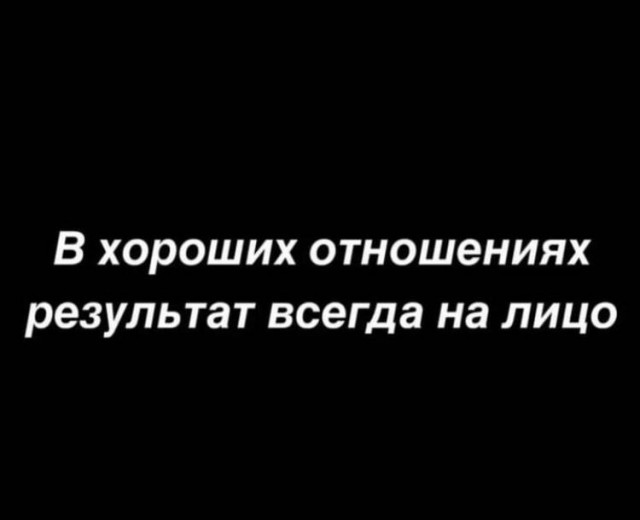 Чёрно-пошлая деградация на пятницу