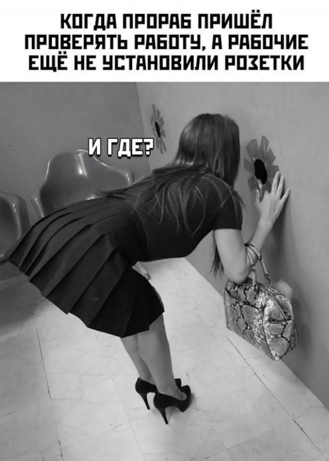 Немного мемчиков. Для взрослых. Часть 25