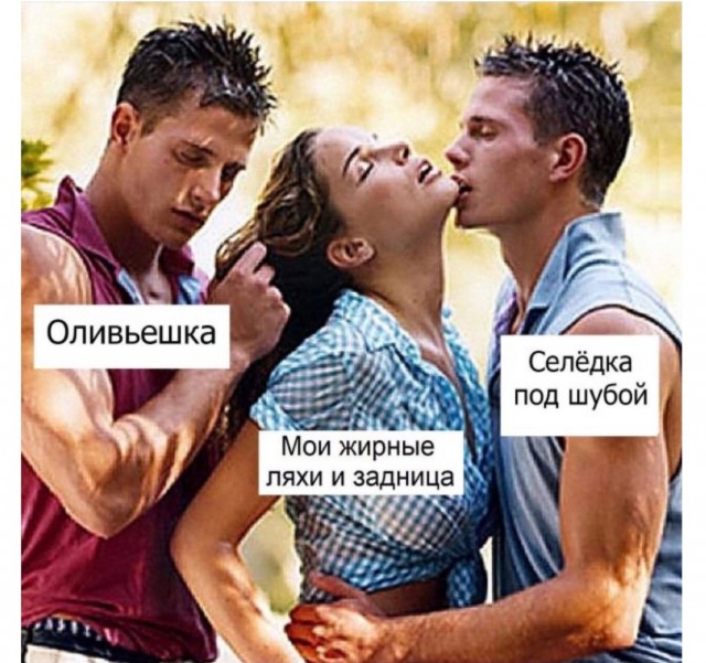 Крик души! Как женщине в 53 года найти любовь