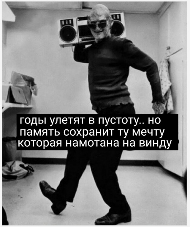 Друзья! я ездил в Москву, в Главкино!