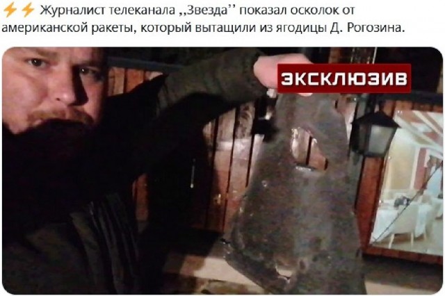 Игорь Стрелков-Гиркин прокомментировал ситуацию в Макеевке: