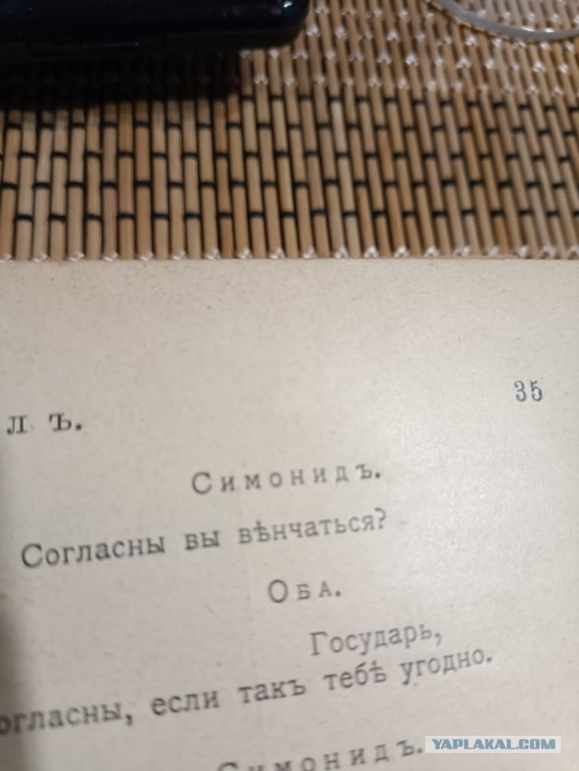 Почему женщины одним "дают" сразу, а других матросят месяцами