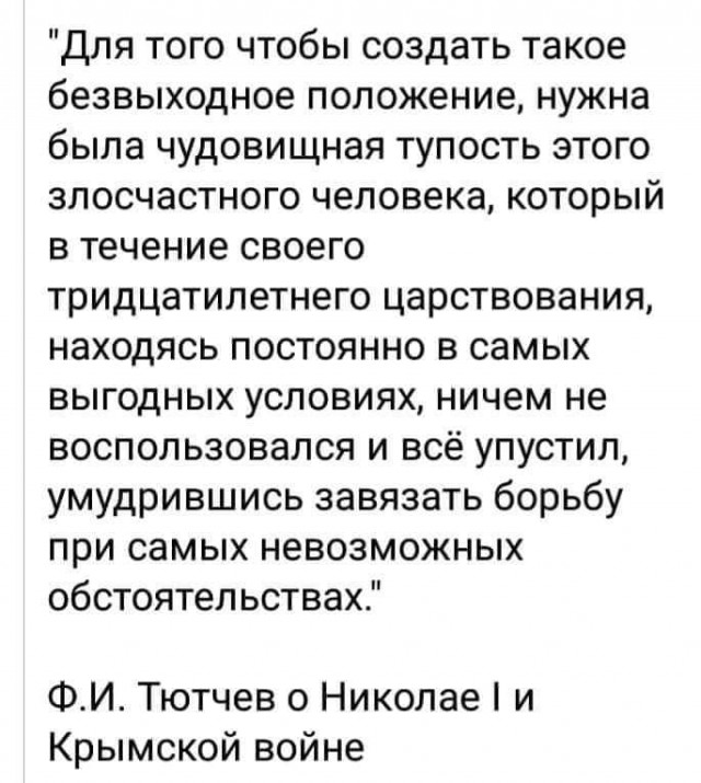 В ЛНР узнали о полученном ВСУ приказе на отступление из Соледара в ближайшее время