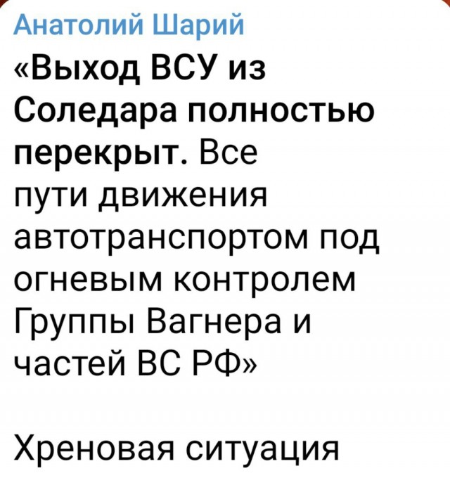 Ультиматум.
