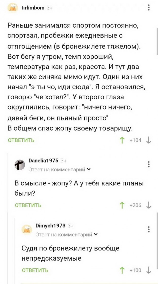 Картинки и мемы, всем хороших выходных