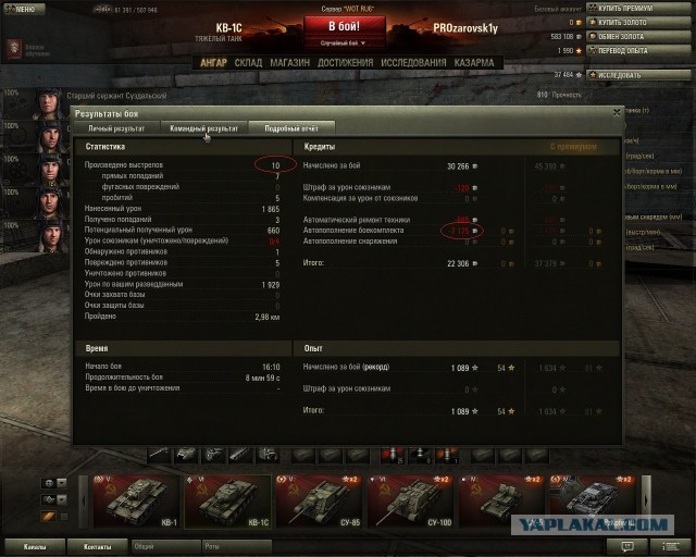 Wargaming 4