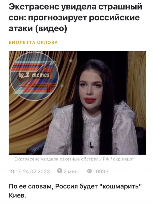 Украина пообещала «великие события» 24 февраля