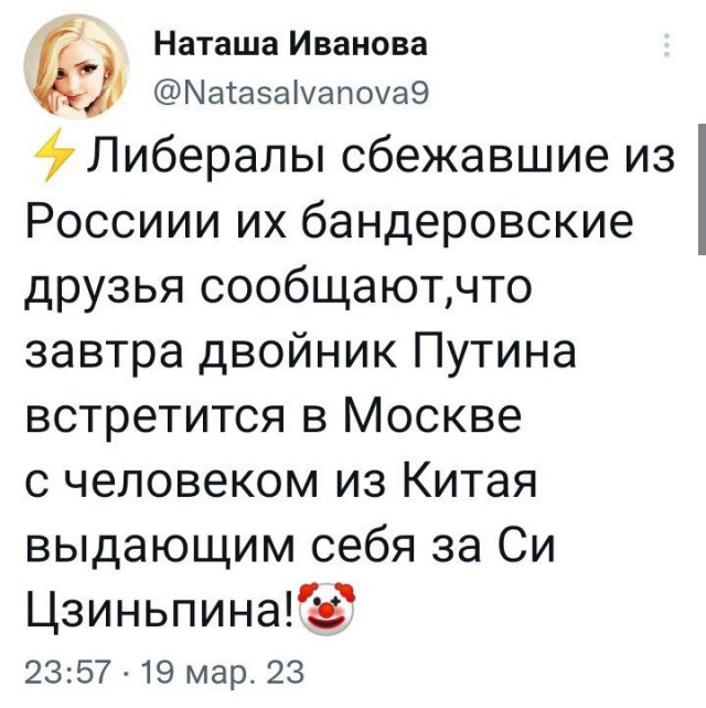 Заявление Председателя КНР Си Цзиньпин перед поездкой