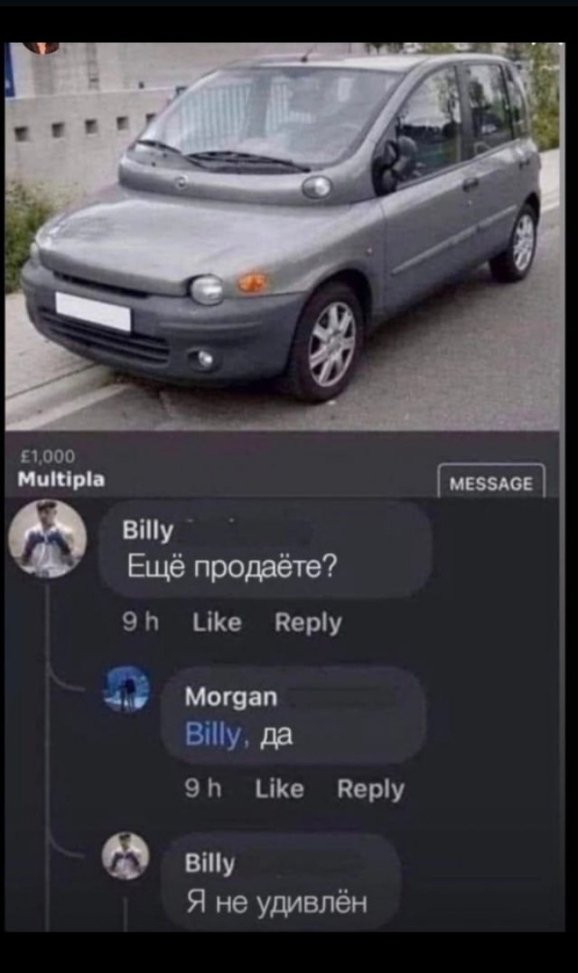 Самые уродливые внедорожники всех времён и народов