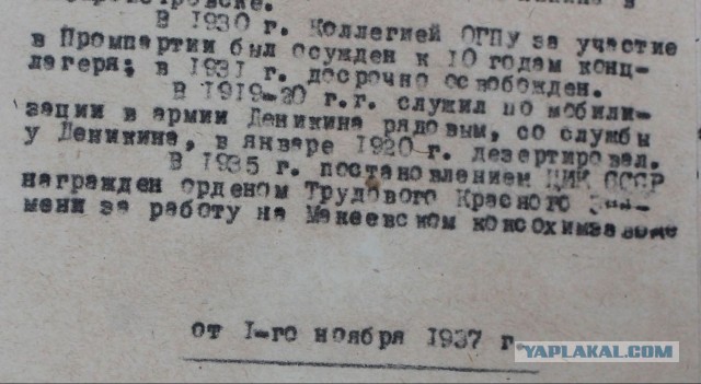 Украина исчезнет, потому что она «не нужна никому на планете», заявил Медведев