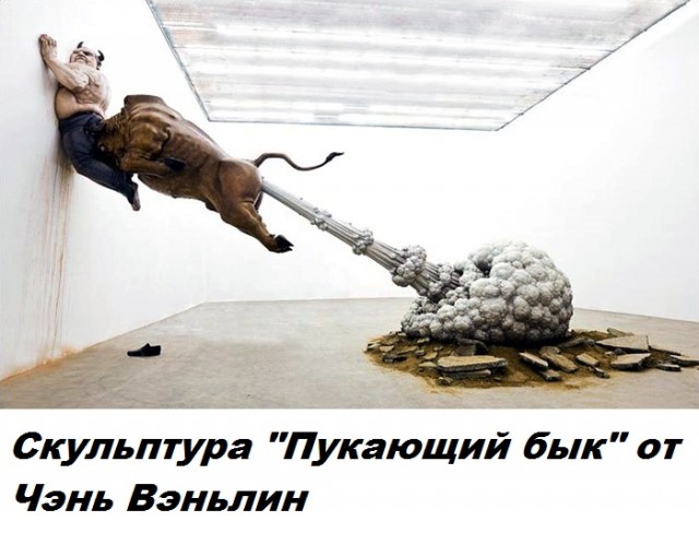 50 самых причудливых скульптур