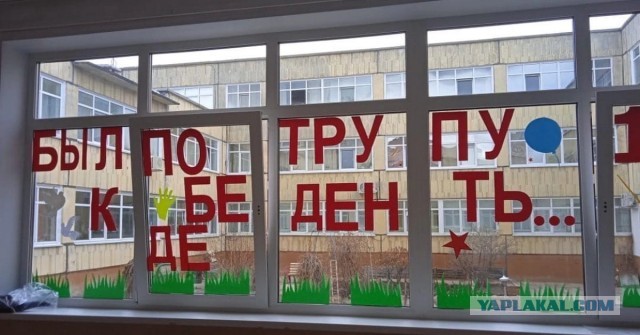 Победная поступь идиотизма по планете – том 13