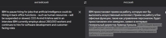 Победная поступь идиотизма по планете – том 13