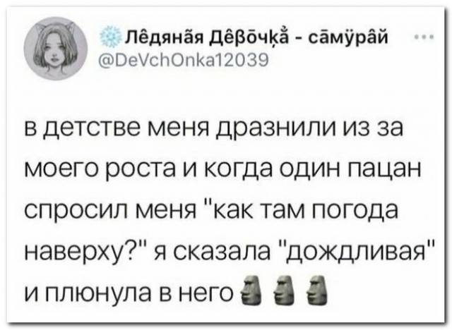 Забавные комментарии из социальных сетей (15.05.23)