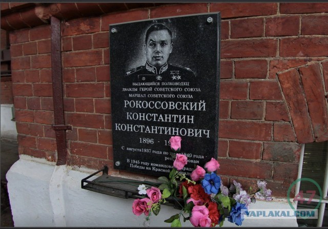 "Банда Рокоссовского" - 8-й ОШБ