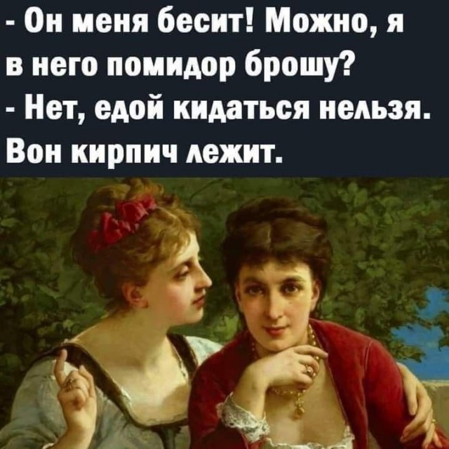 Всякие разные страдающие средневековые картинки и пр