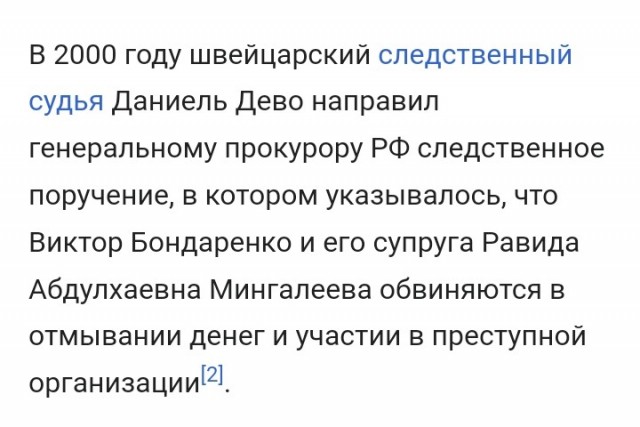 "Успокаивает то, что дети в Милане"