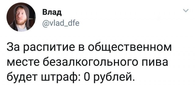 Нуштош 20.06.2023