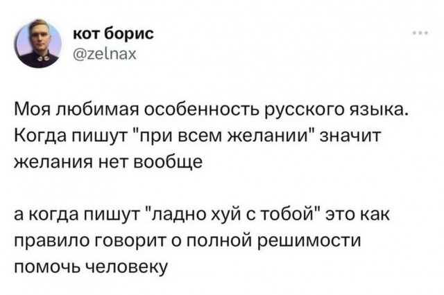 Нуштош 17.07.2023