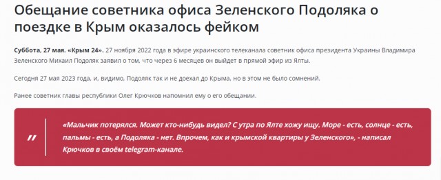 Где-то громко сейчас