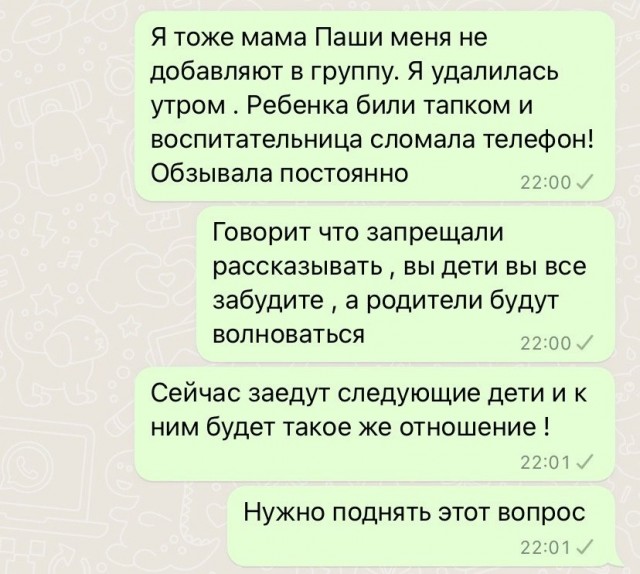 Лагерь под Екатеринбургом проверяют после жалоб детей на избиения и оскорбления