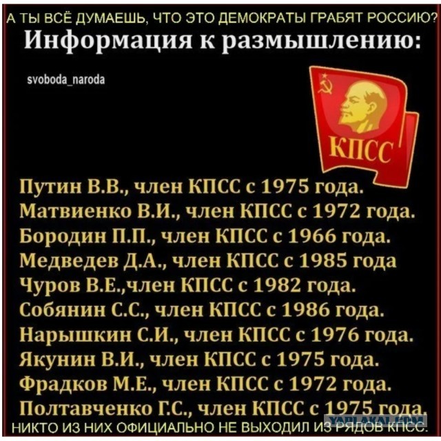 Гоблин предложил чебурнет