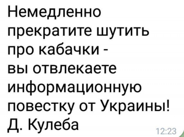 Остановитесь⁠⁠