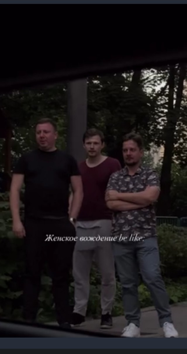 Женщины паркуются
