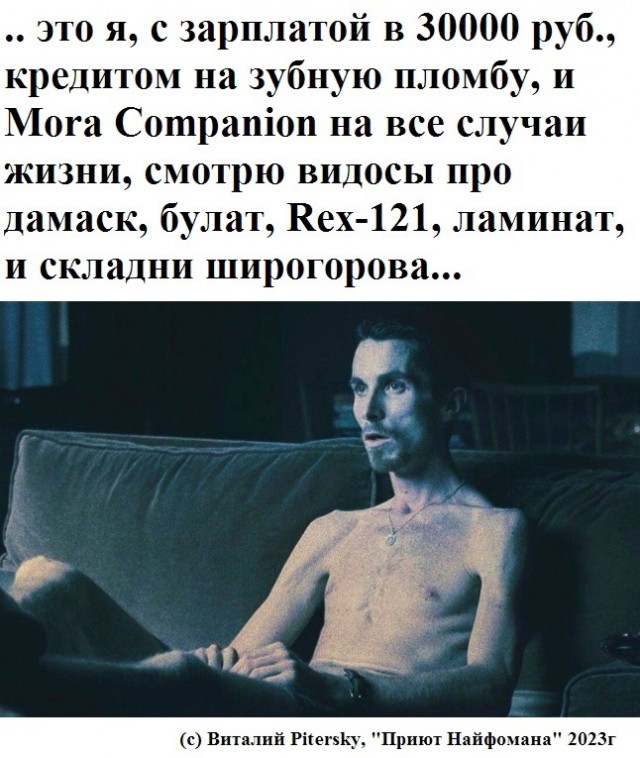 Так себе картинки 02.09.23