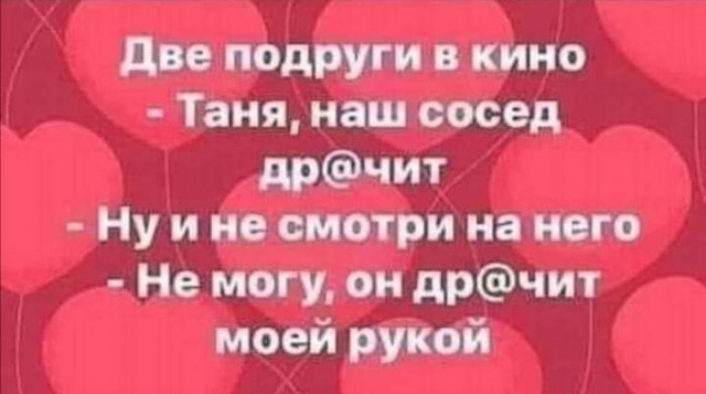 Юмор в картинках и без