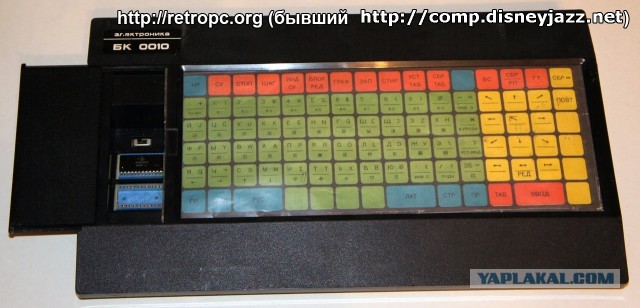 У кого какой первый компьютер был?