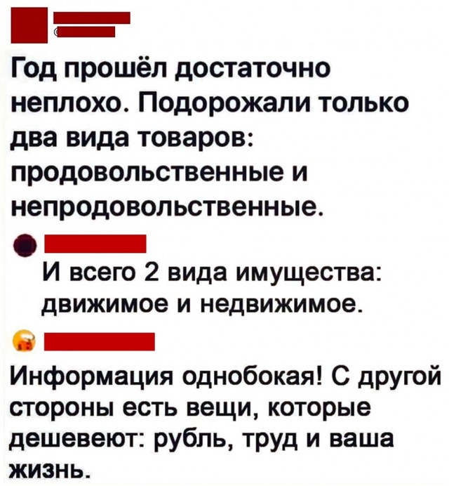 Так себе картинки 26.09.23