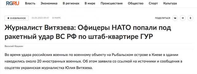 Командующий Черноморским флотом РФ, адмирал Виктор Соколов появился на совещании с министром обороны Сергеем Шойгу
