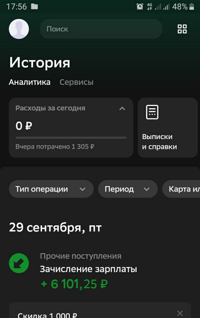 Вчера пришёл аванс. Доктором на "Скорой" работаю в Кирове
