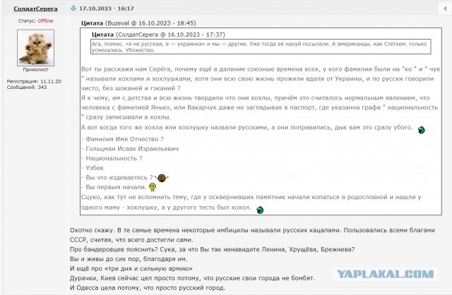Самолёт Люфтваффе прилетел в аэропорт Тель-Авива для эвакуации немцев из Израиля