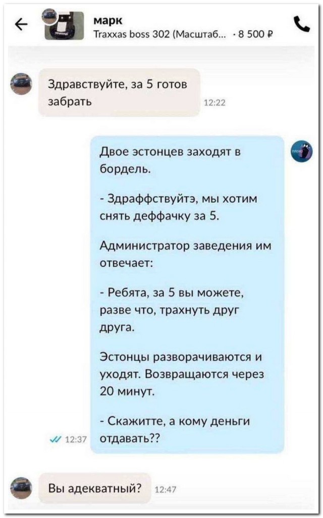 Забавные комментарии из социальных сетей (30.10.23)