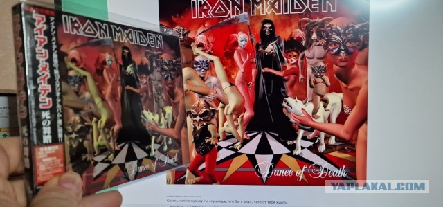 Эдди Хед на обложках Iron Maiden