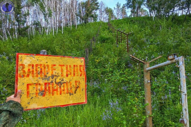 Заброшенная Центральная База Хранения ядерного оружия "Объект-С"