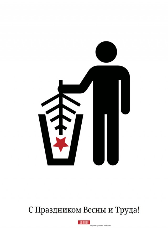 Я сделал это!