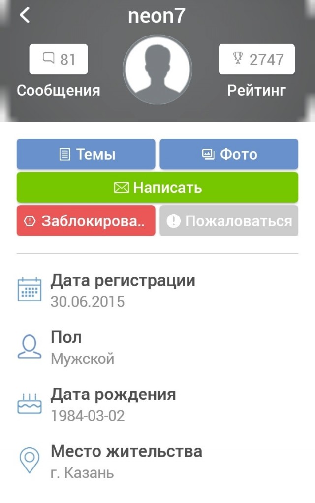 Проезд не стандартного кругового перекрестка. Опрос