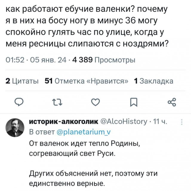 Всего понемногу. От 17.01.24