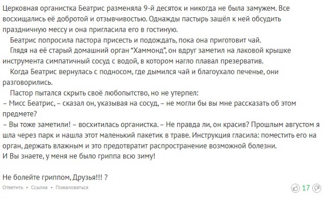 Так себе картинки 21.02.24