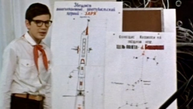 «ЗАРЯ» - Звездолет Аннигиляционный Релятивистский Ядерный