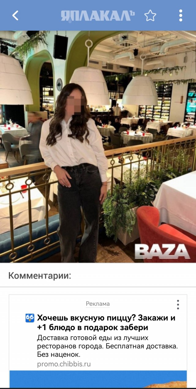 В Самаре девушка умерла после ужина роллами в ресторане.