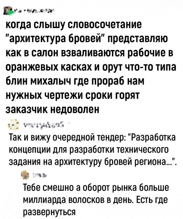 Маленькая пятница