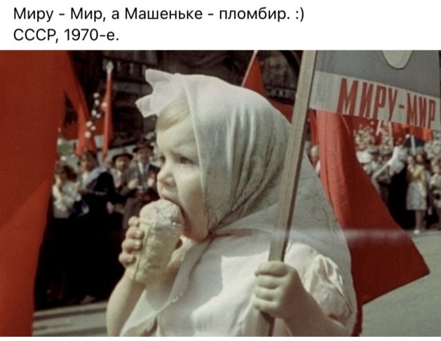 С праздником!