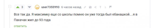 Голубов, бросай Пахачи и в Питер