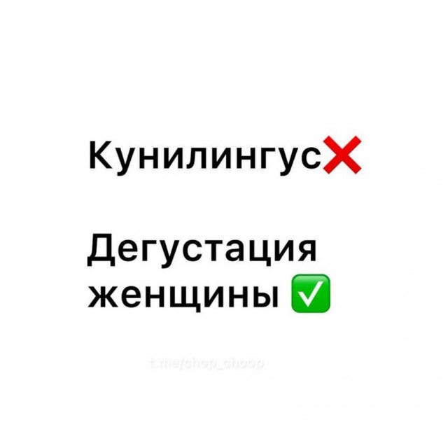 Нуштош 03.05.2024