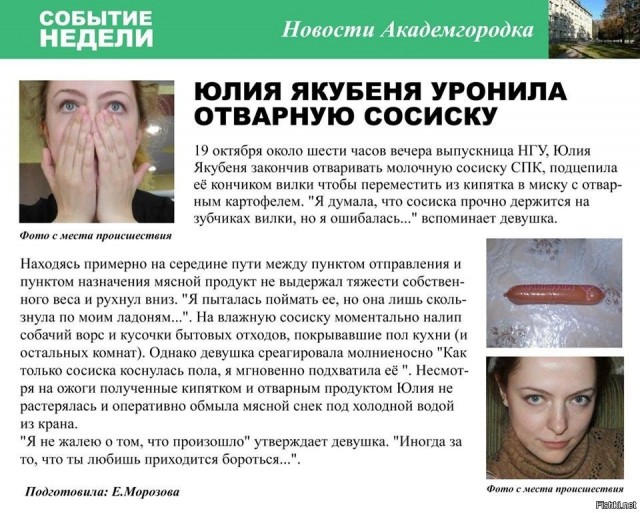 Лабораторная работа